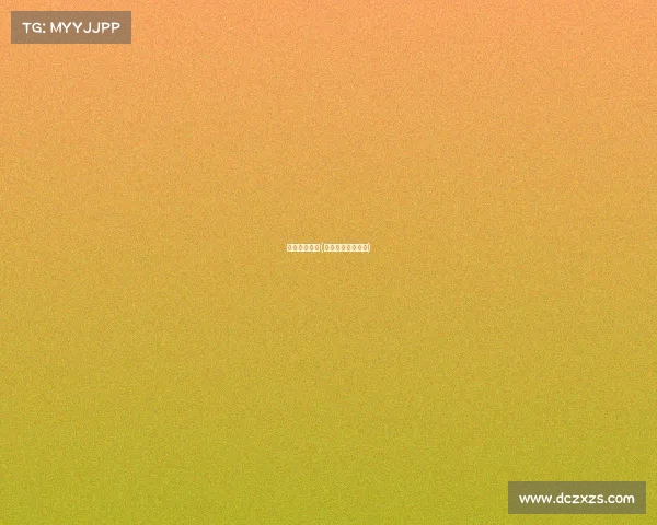 中网赛事时间(中网赛事时间安排) 中网赛事时间(中网赛事时间安排)