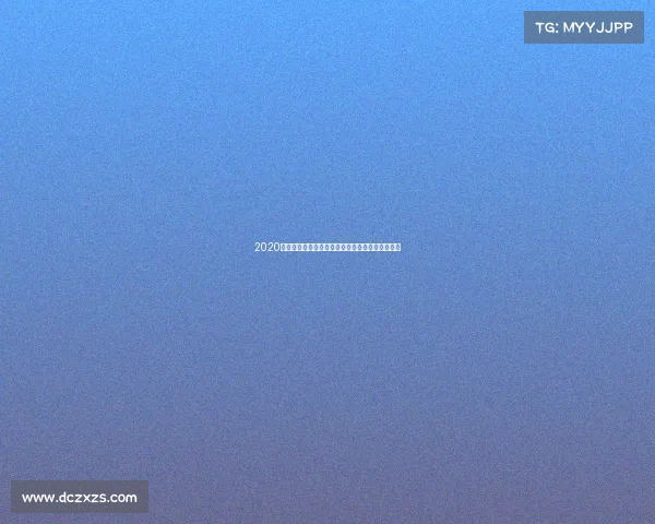 2020全球焦点赛事年鉴奥运欧洲杯等重大事件全景回顾 2020全球焦点赛事年鉴奥运欧洲杯等重大事件全景回顾