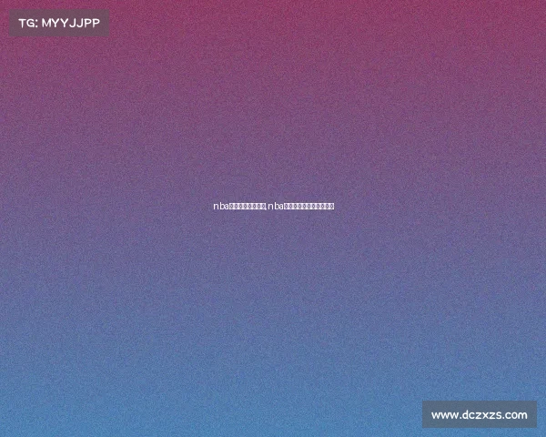 nba经典赛事回顾下载,nba经典赛事回顾下载百度云 nba经典赛事回顾下载,nba经典赛事回顾下载百度云